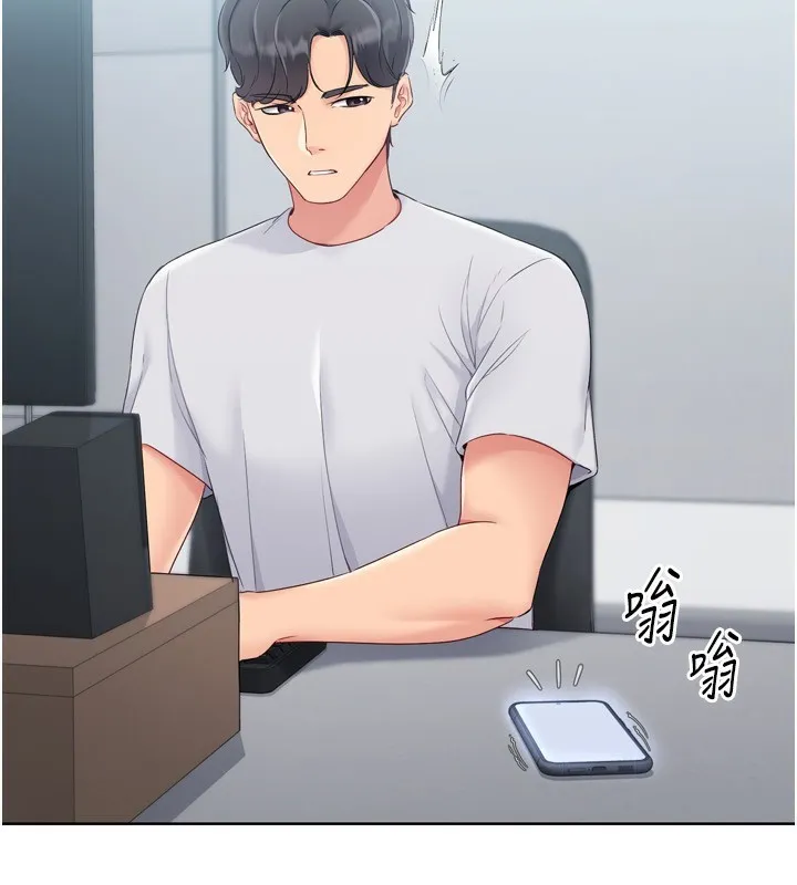 第35话-提升胆量的「特别训练」 65